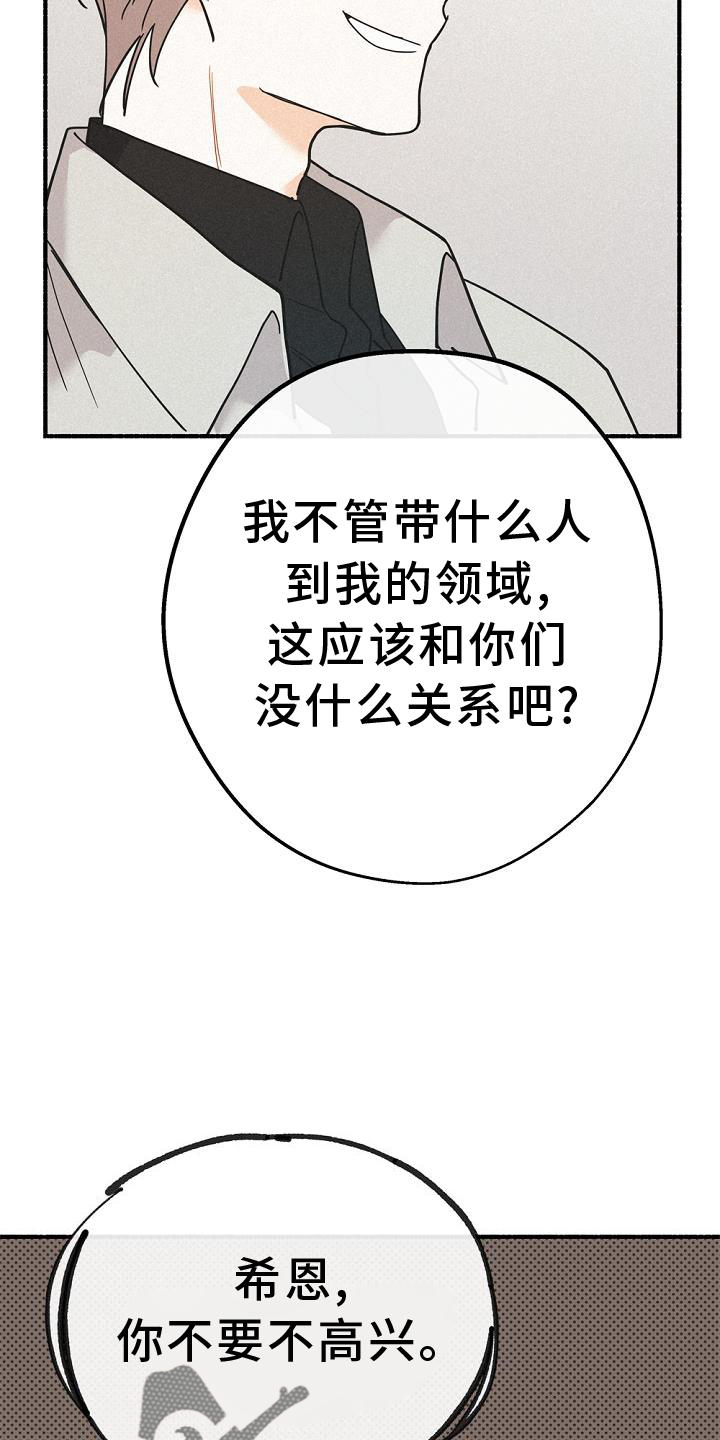 第33章：暗杀11