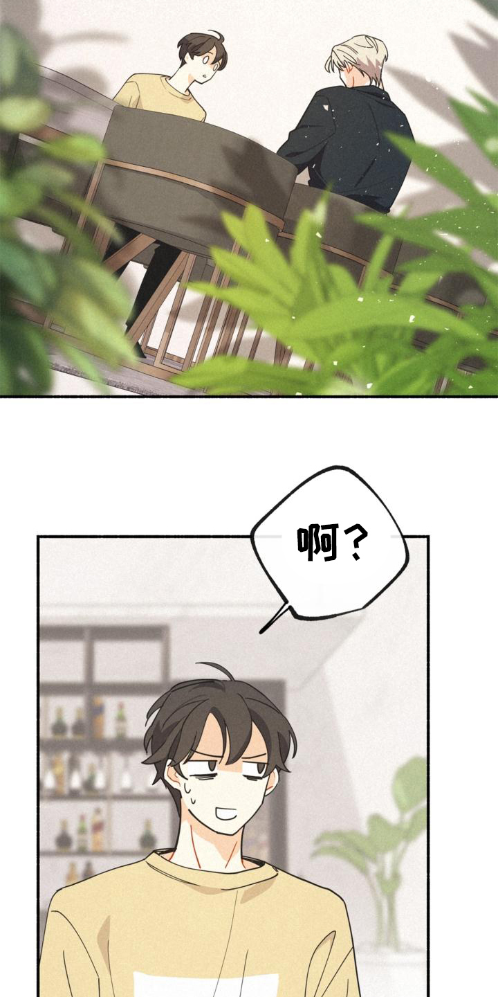 第27章：年龄17