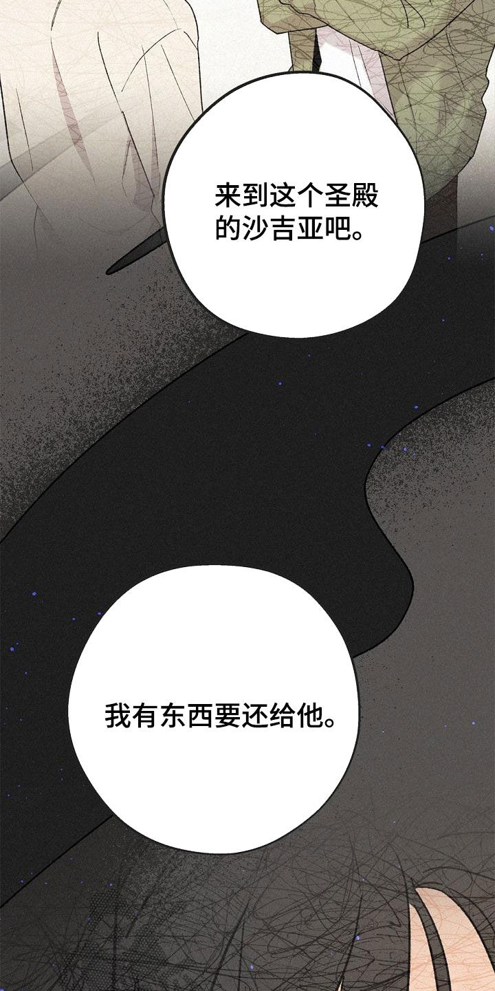 第53章：时机太巧妙21