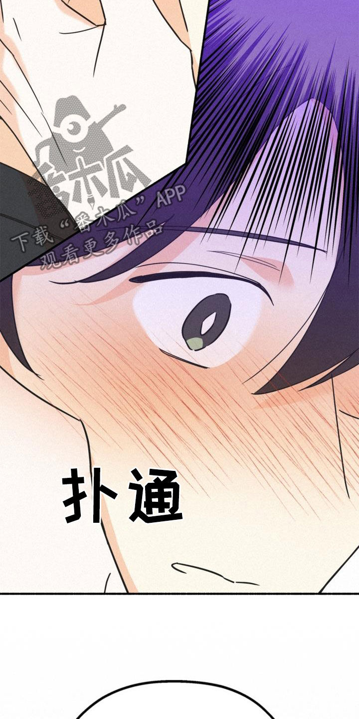 第58章：无法说出的事实9