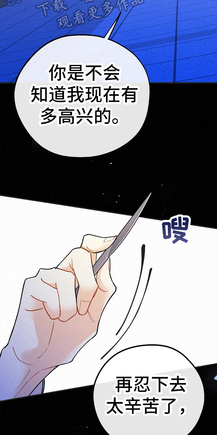 第42章：研究20