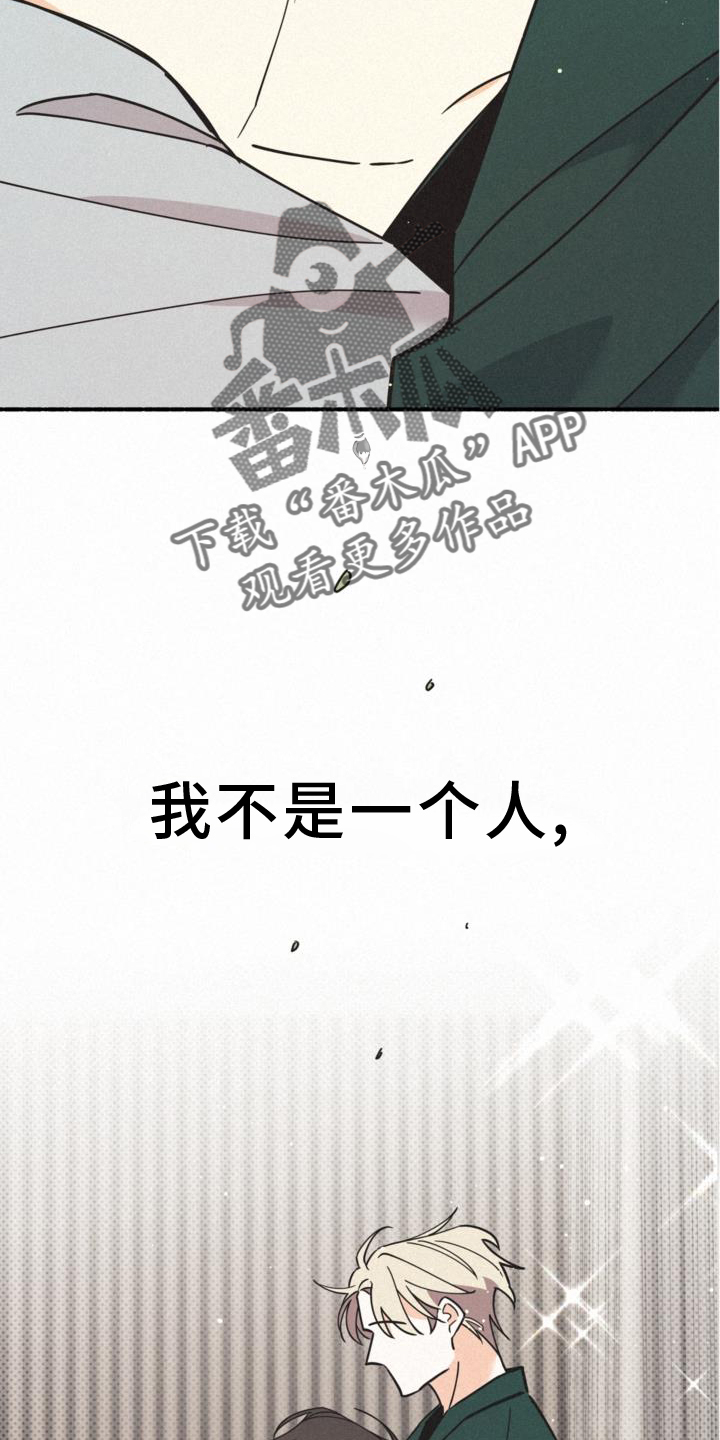 第66章：失去17