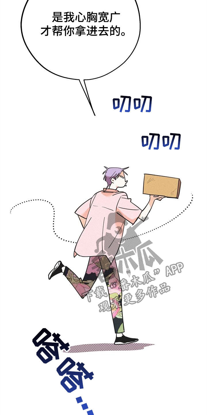 第60章：好奇的事情14