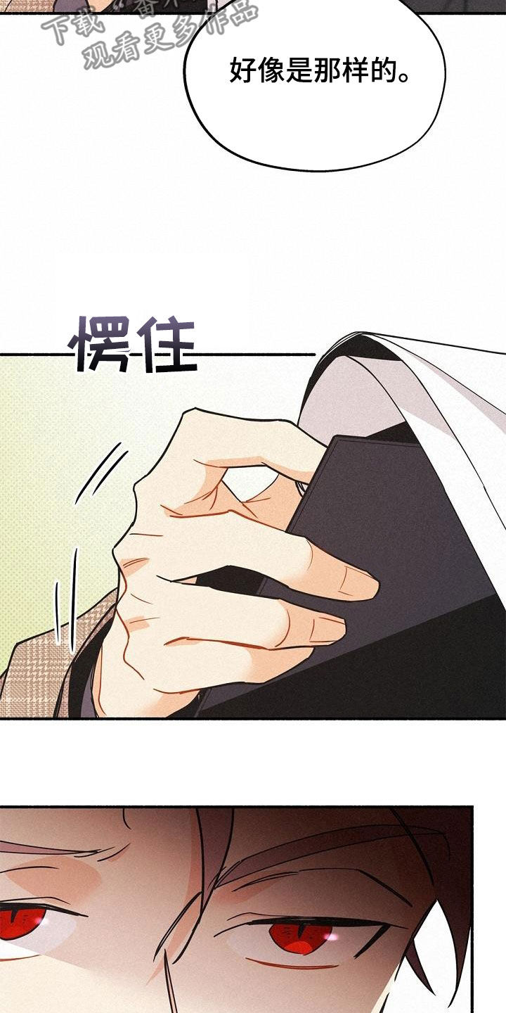 第47章：调查25