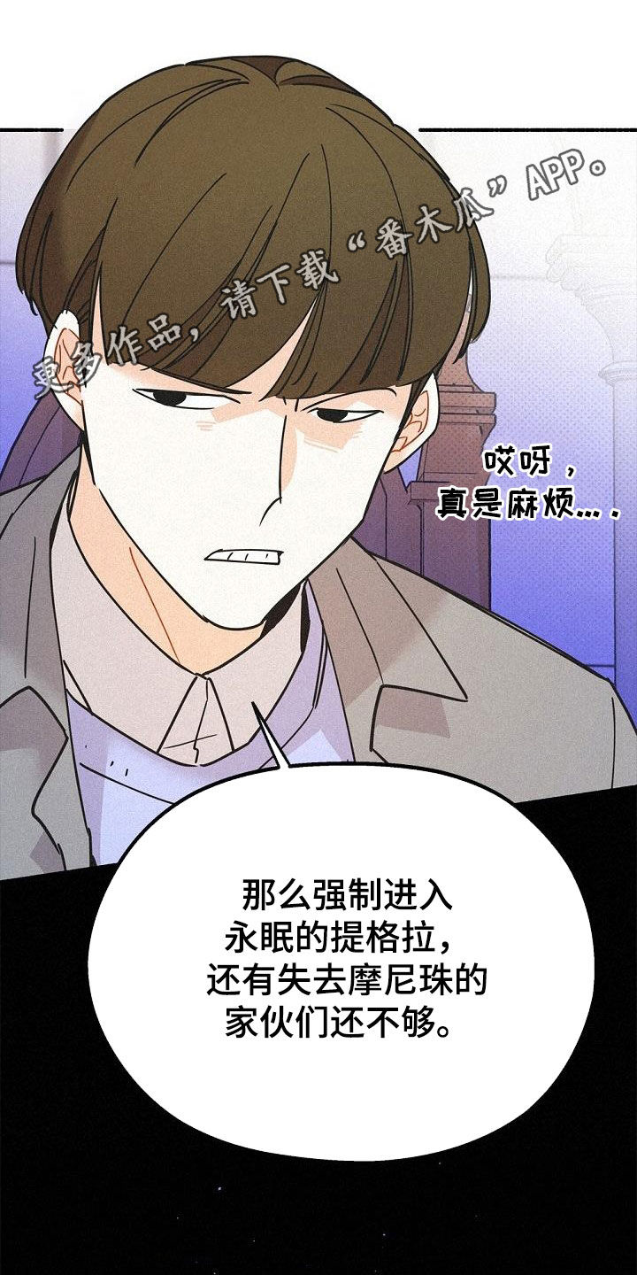 第52章：传闻0