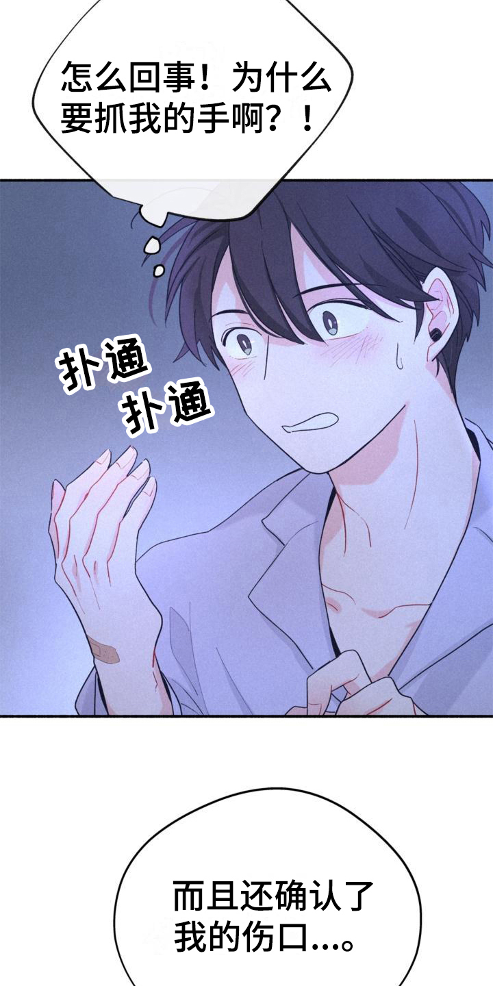 第11章：回家5