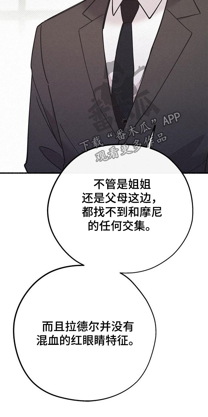 第47章：调查27
