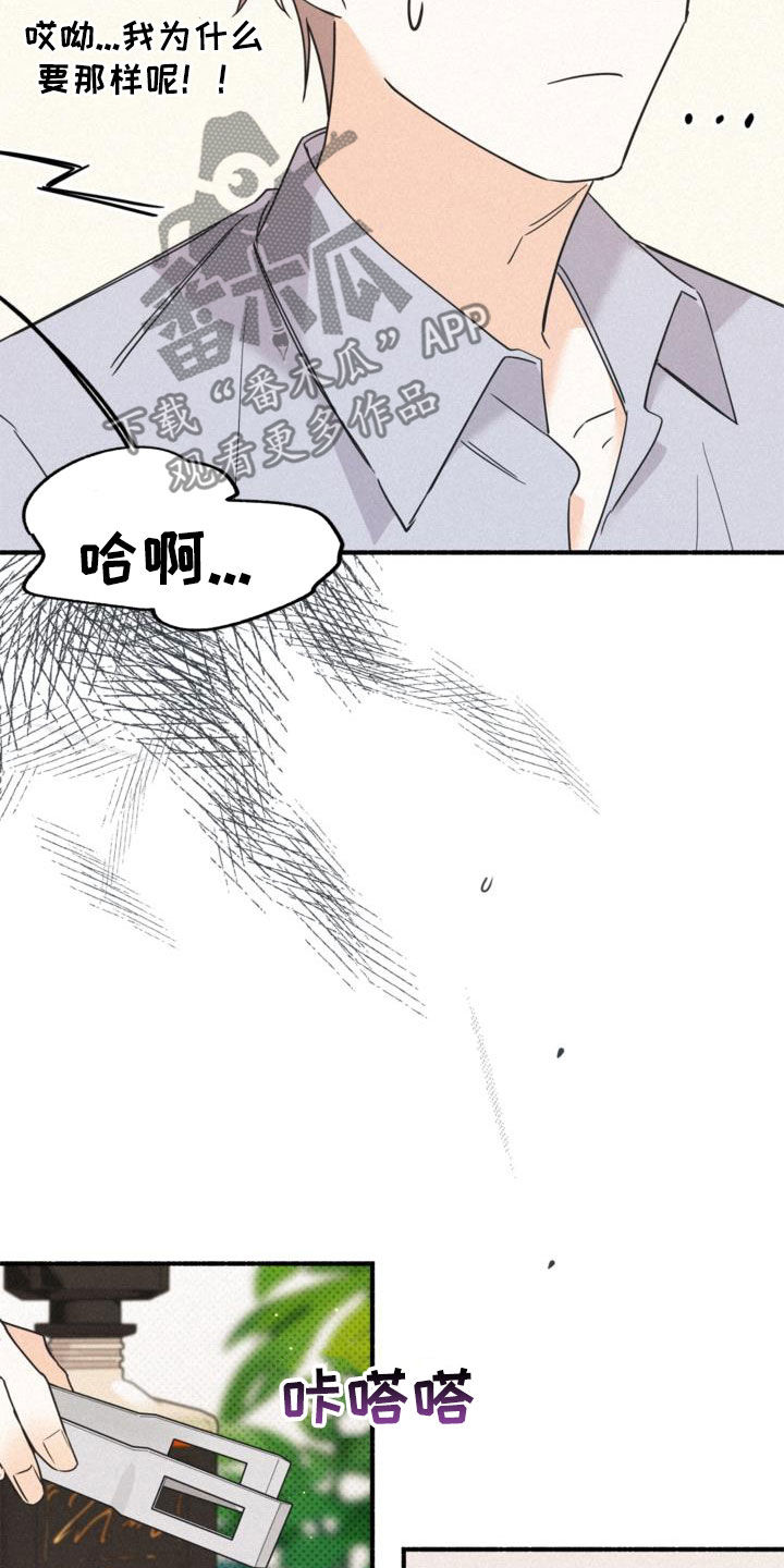 第57章：没喝醉过15