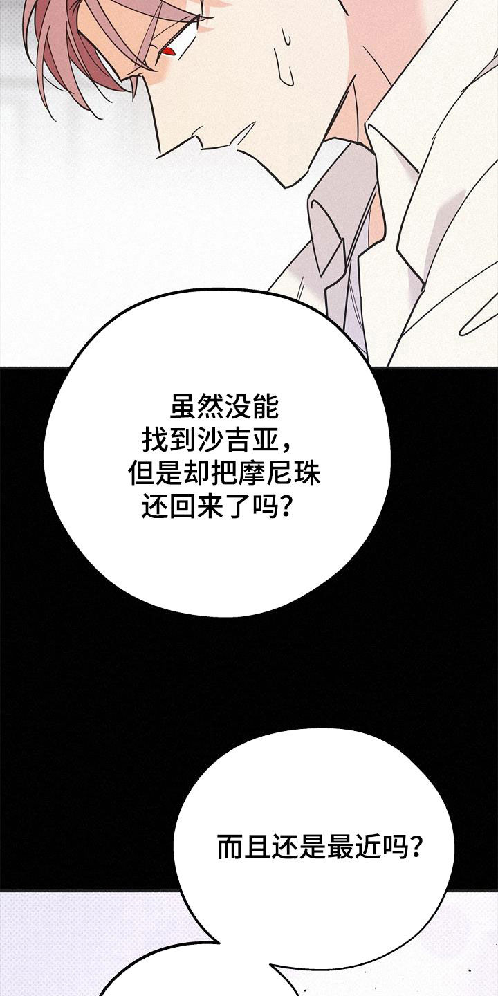 第59章：50年前的人类24