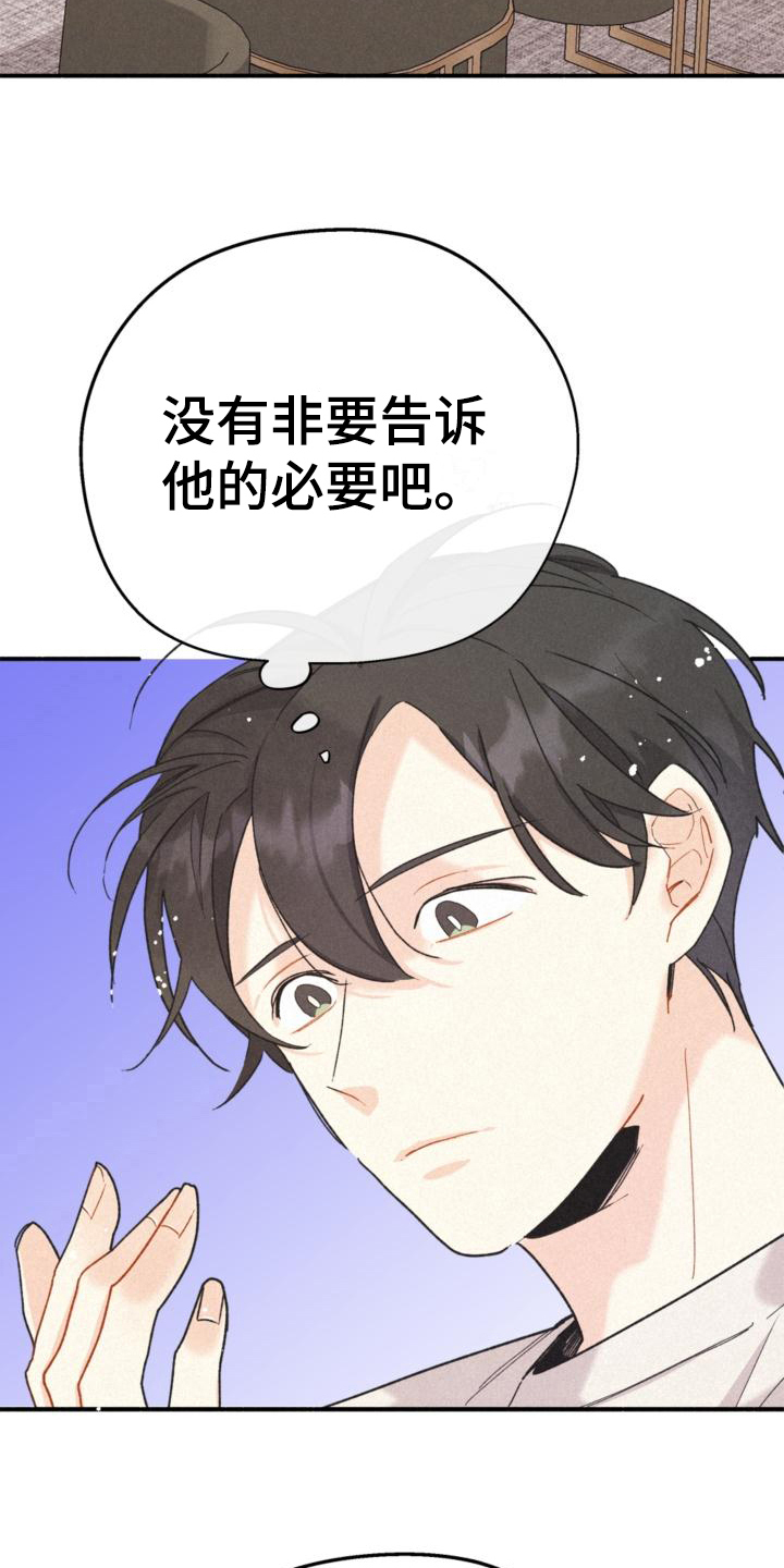 第18章：目的7