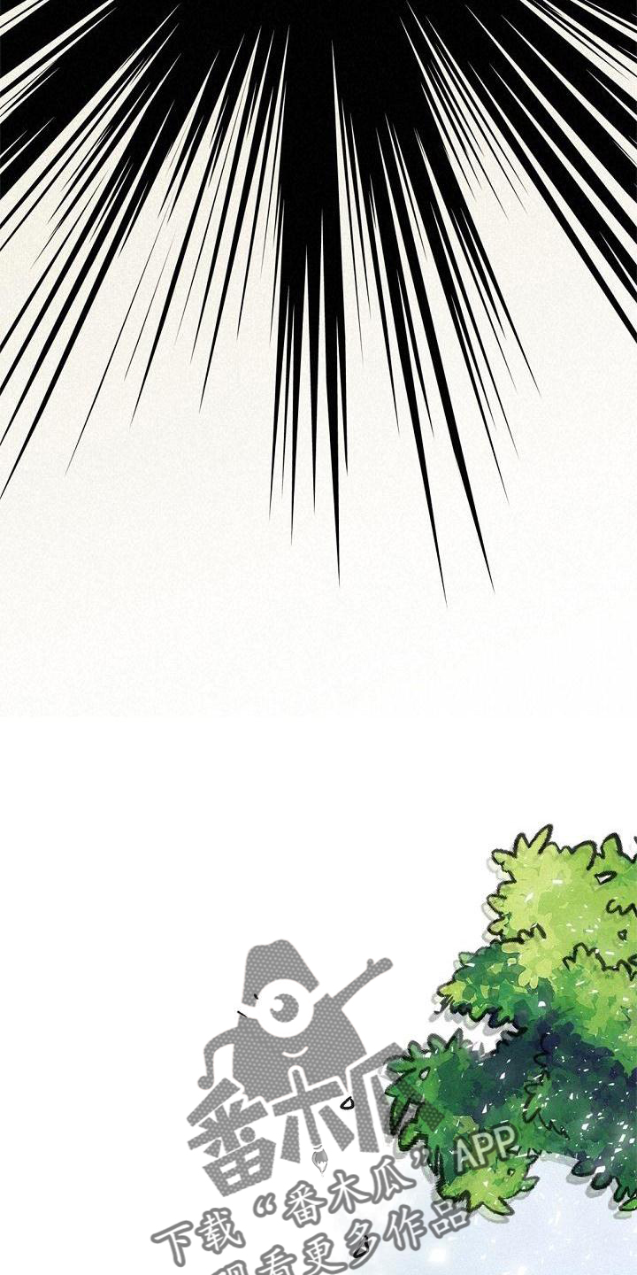 第37章：拉拢27