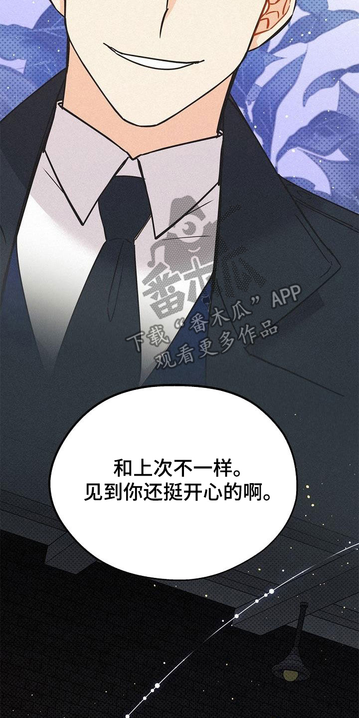 第54章：身份之谜6