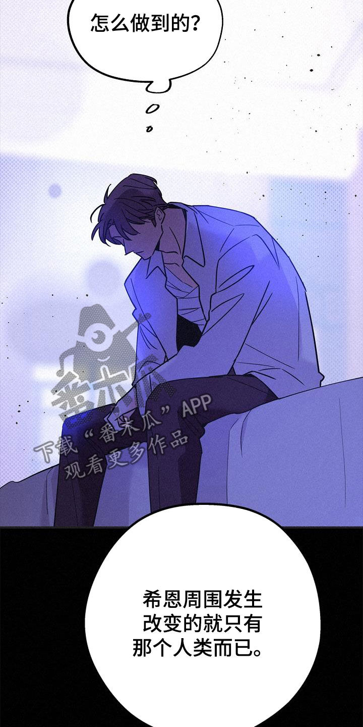第59章：50年前的人类25