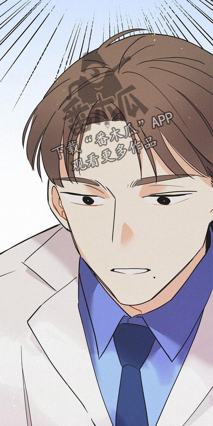 第40章：创伤8