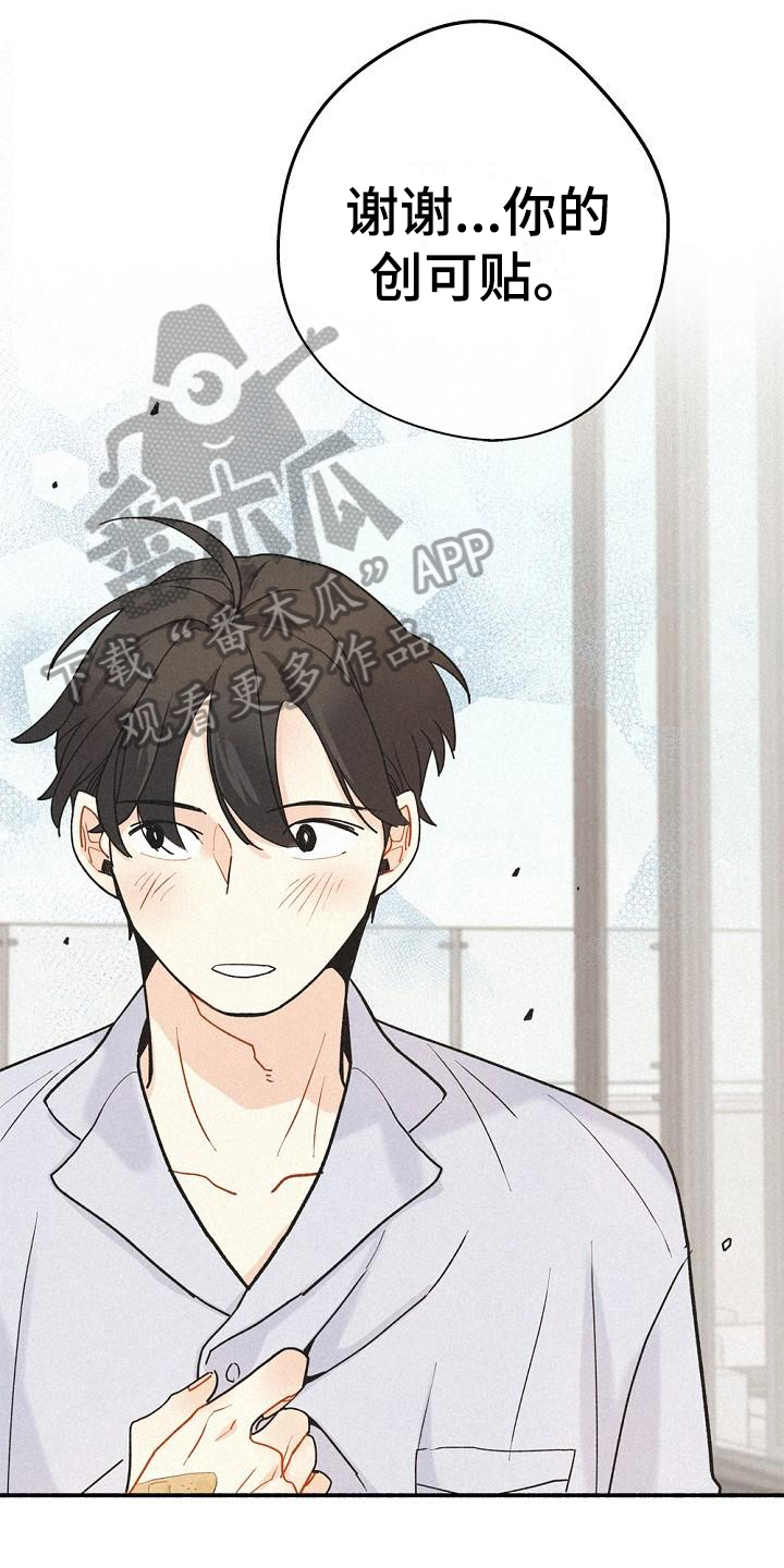 第7章：家没了5