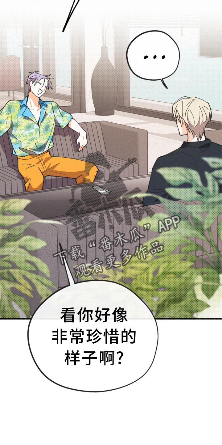第29章：清楚25