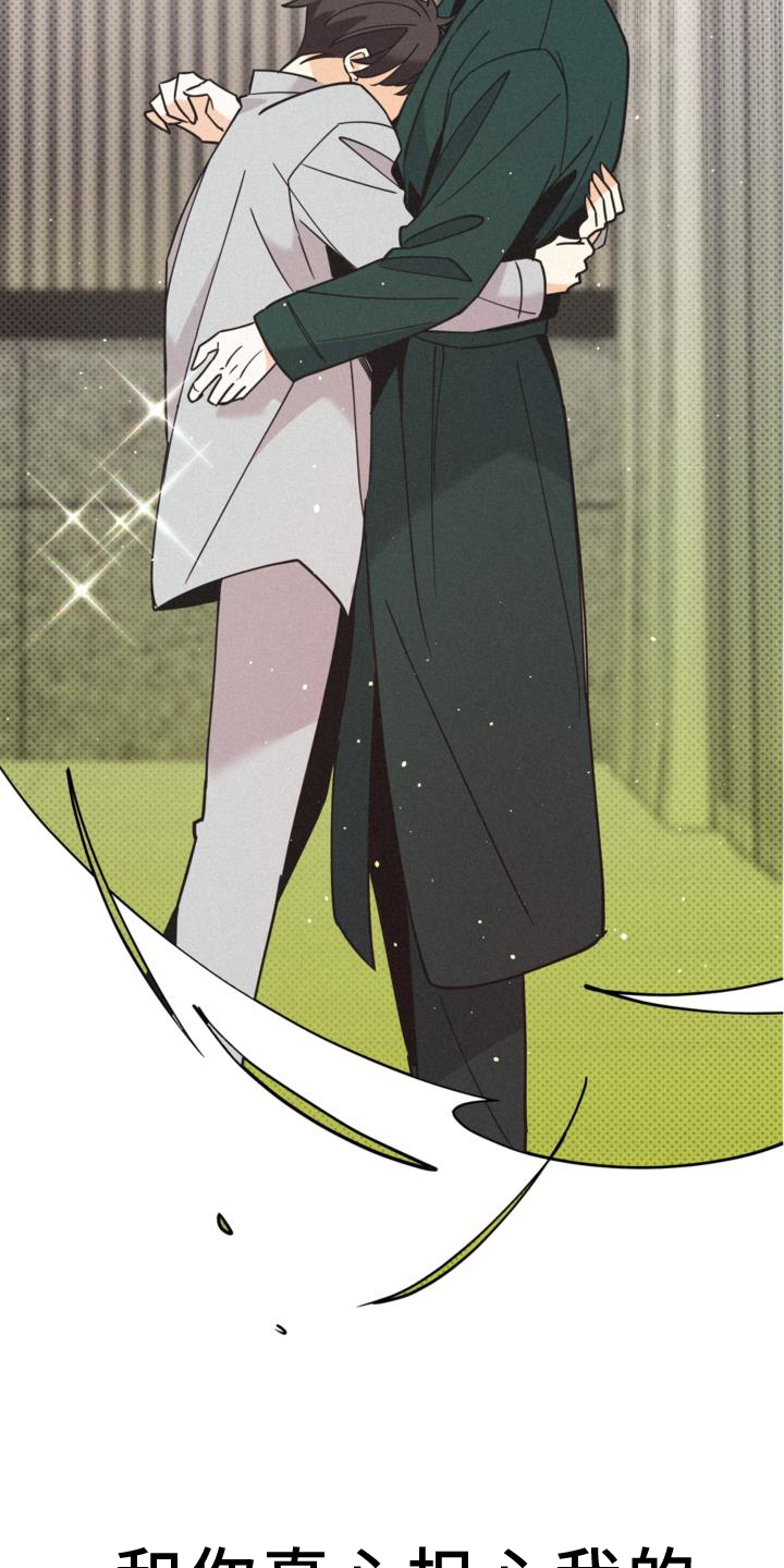第66章：失去18