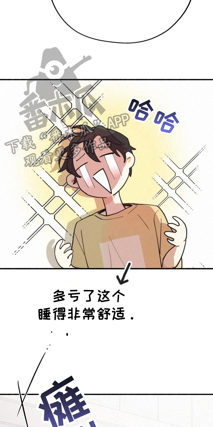第26章：抱有期待4
