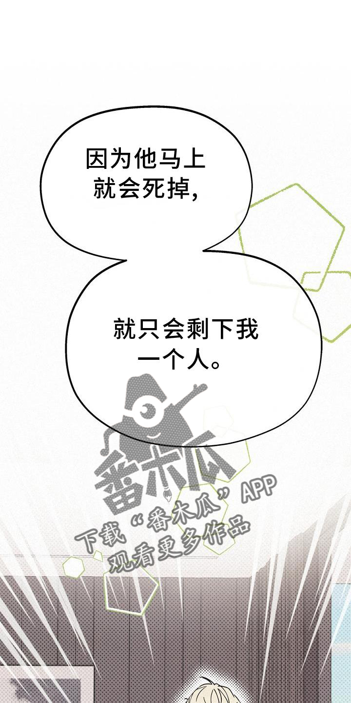 第32章：拜见27