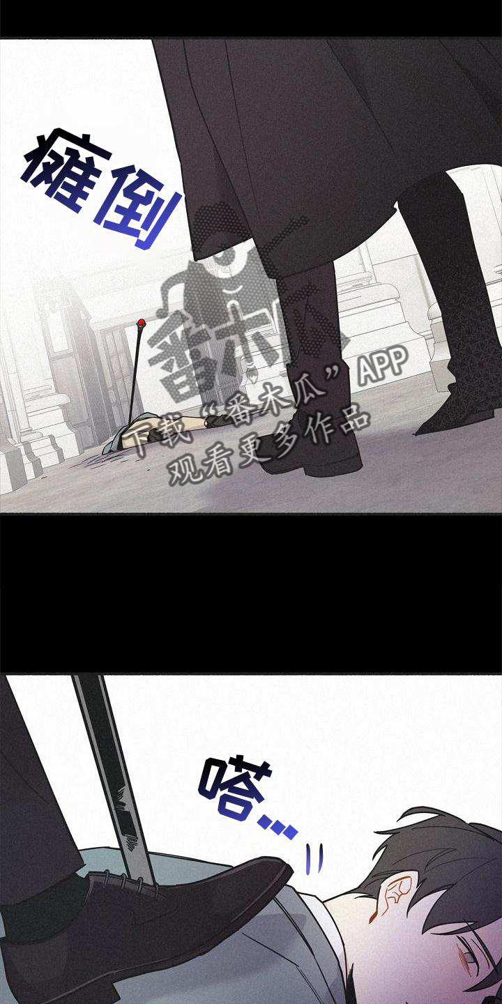第38章：拯救24