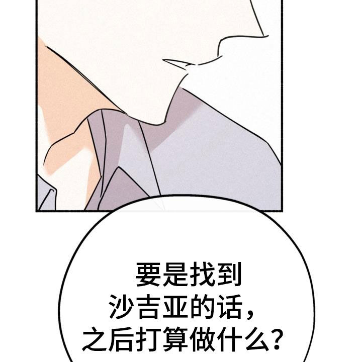 第58章：无法说出的事实14