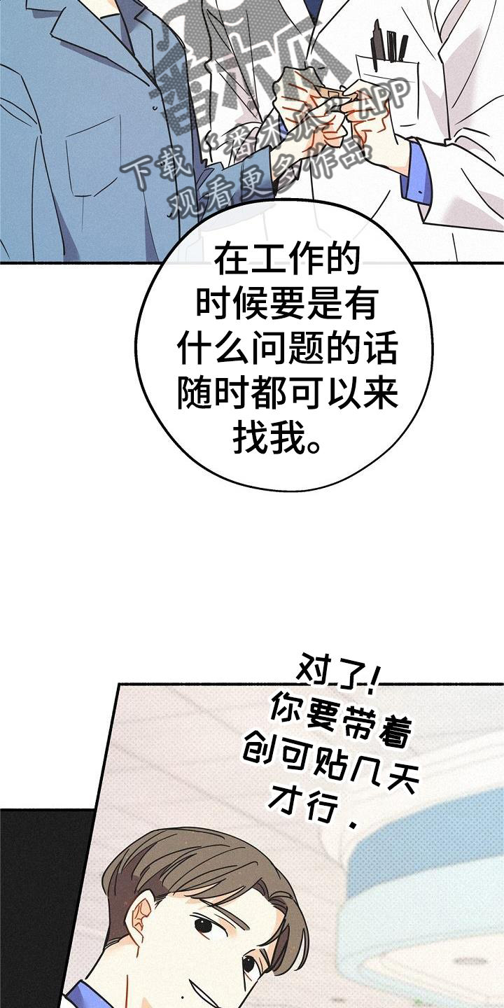 第41章：毒药7