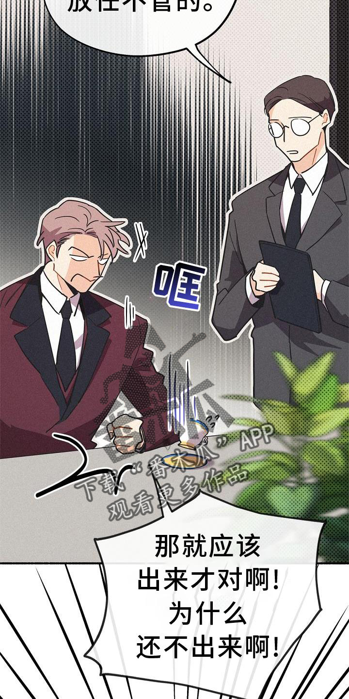 第36章：混血22