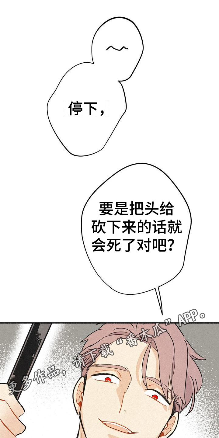 第5章：救人0