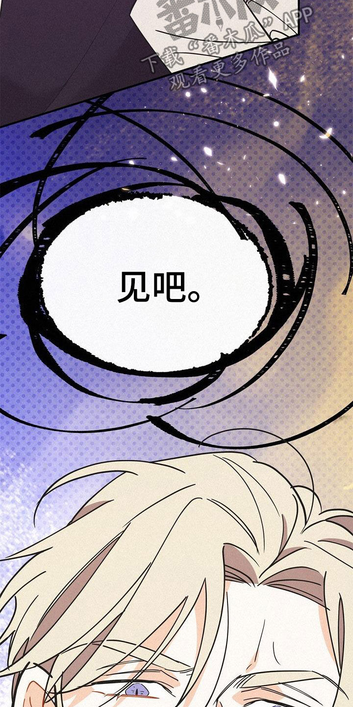 第52章：传闻36