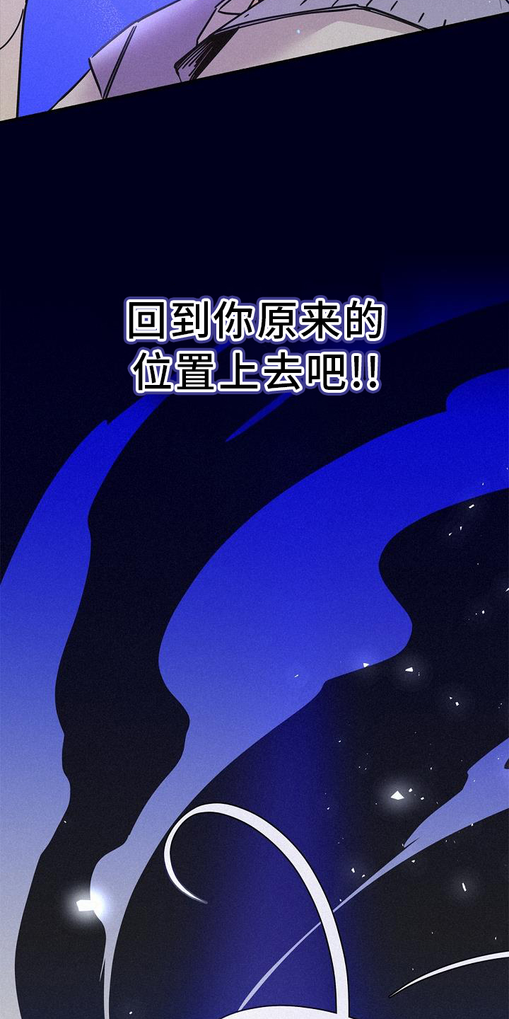 第69章：归还8