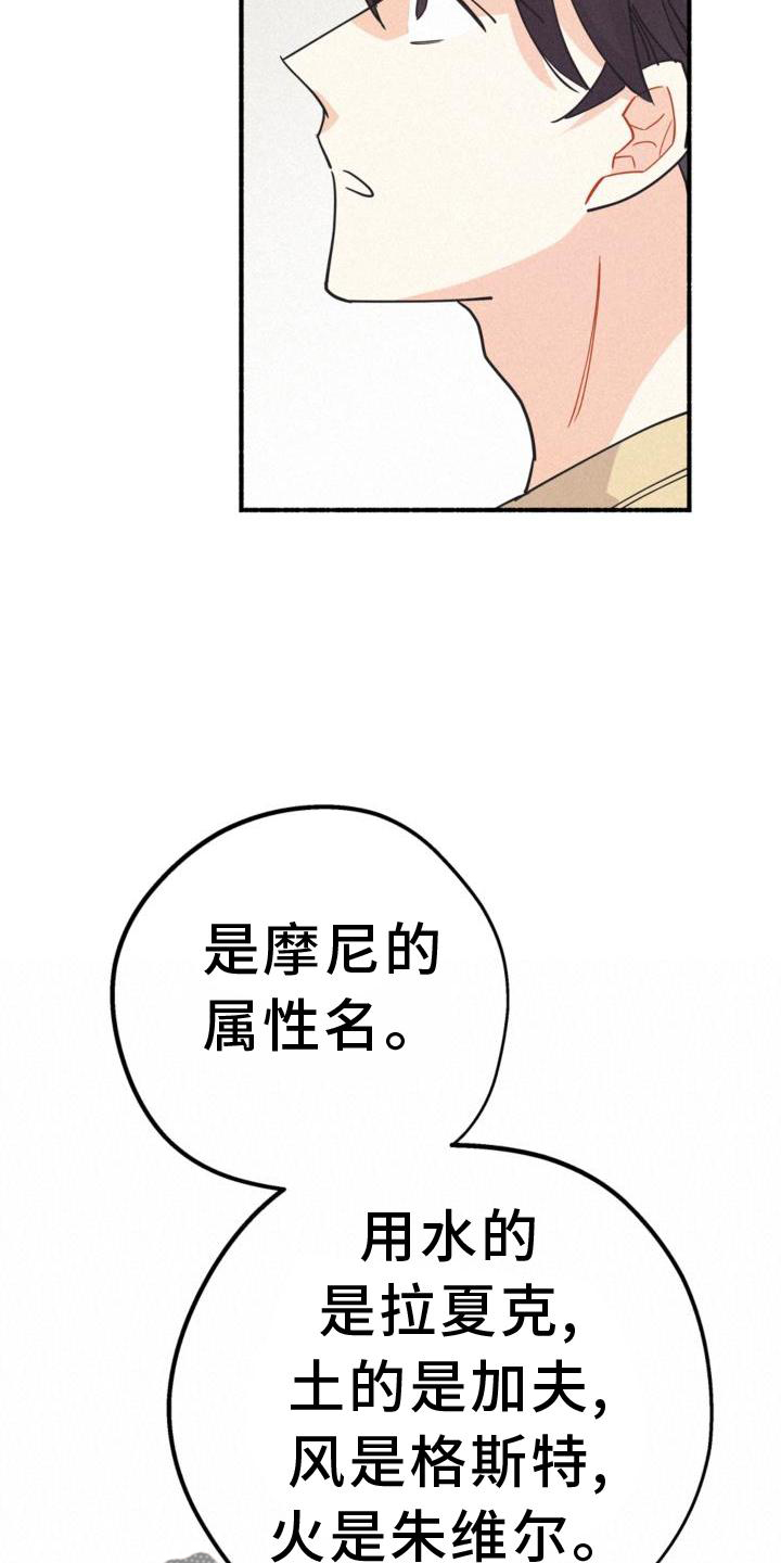 第31章：信任25