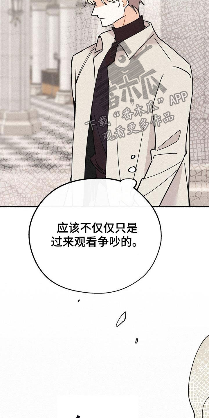 第52章：传闻13