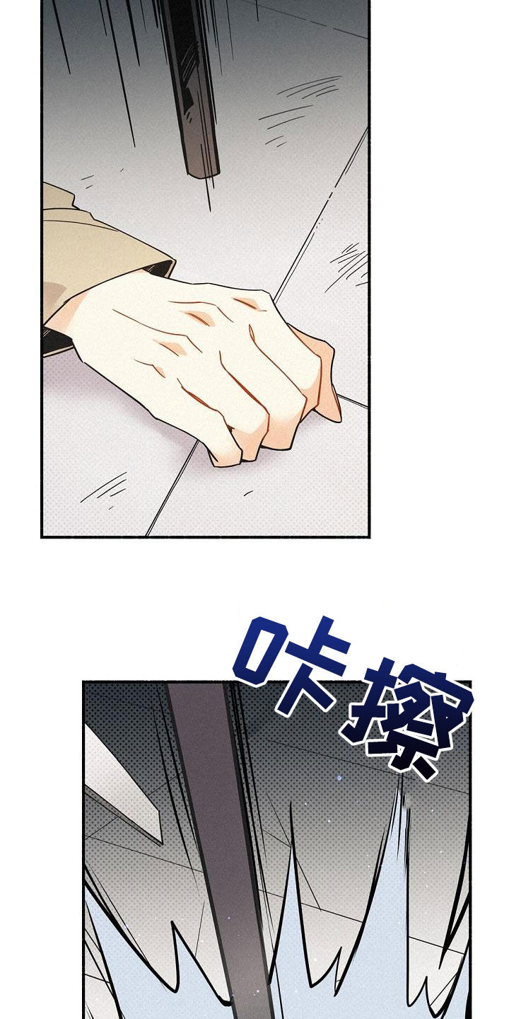 第54章：身份之谜23