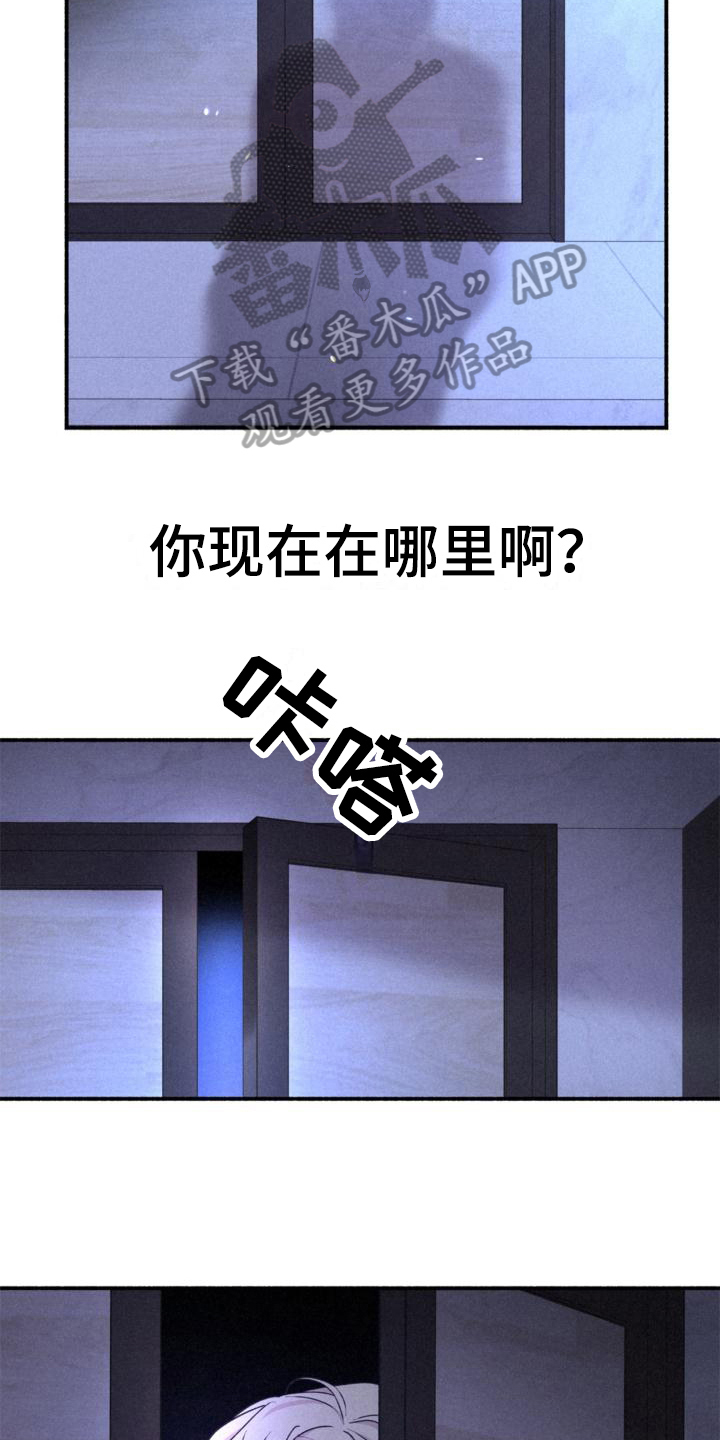 第10章：疑惑2