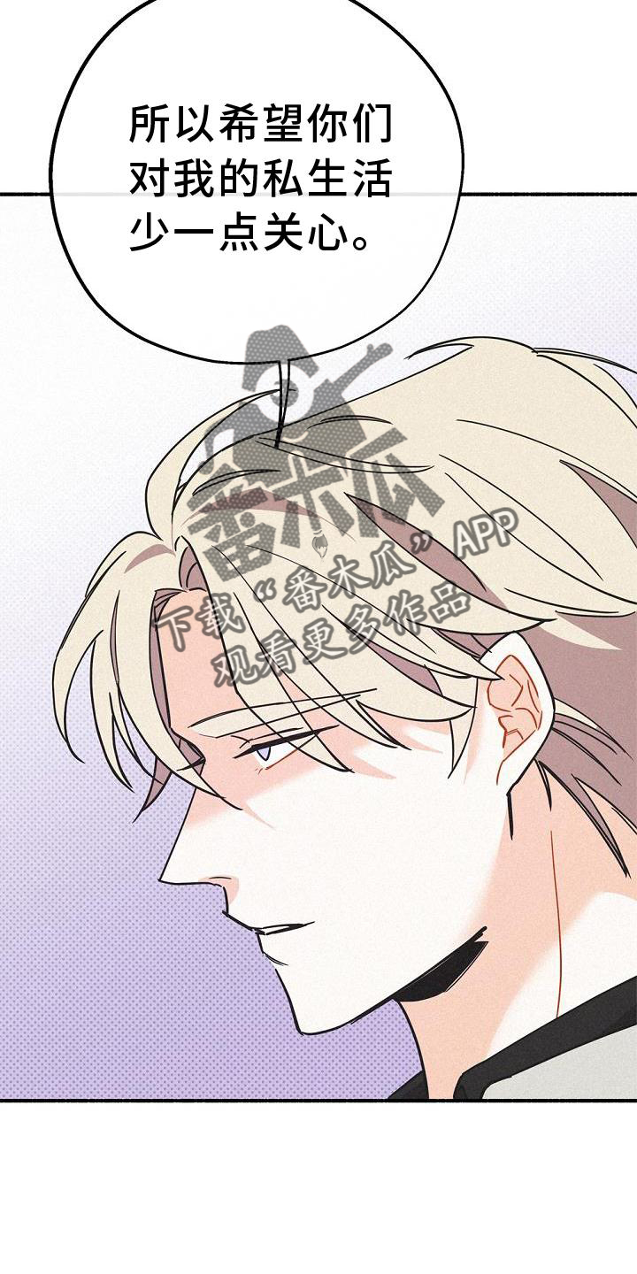 第33章：暗杀16