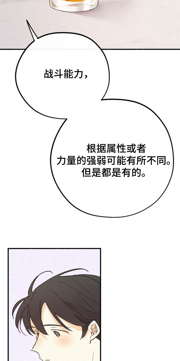第57章：没喝醉过28