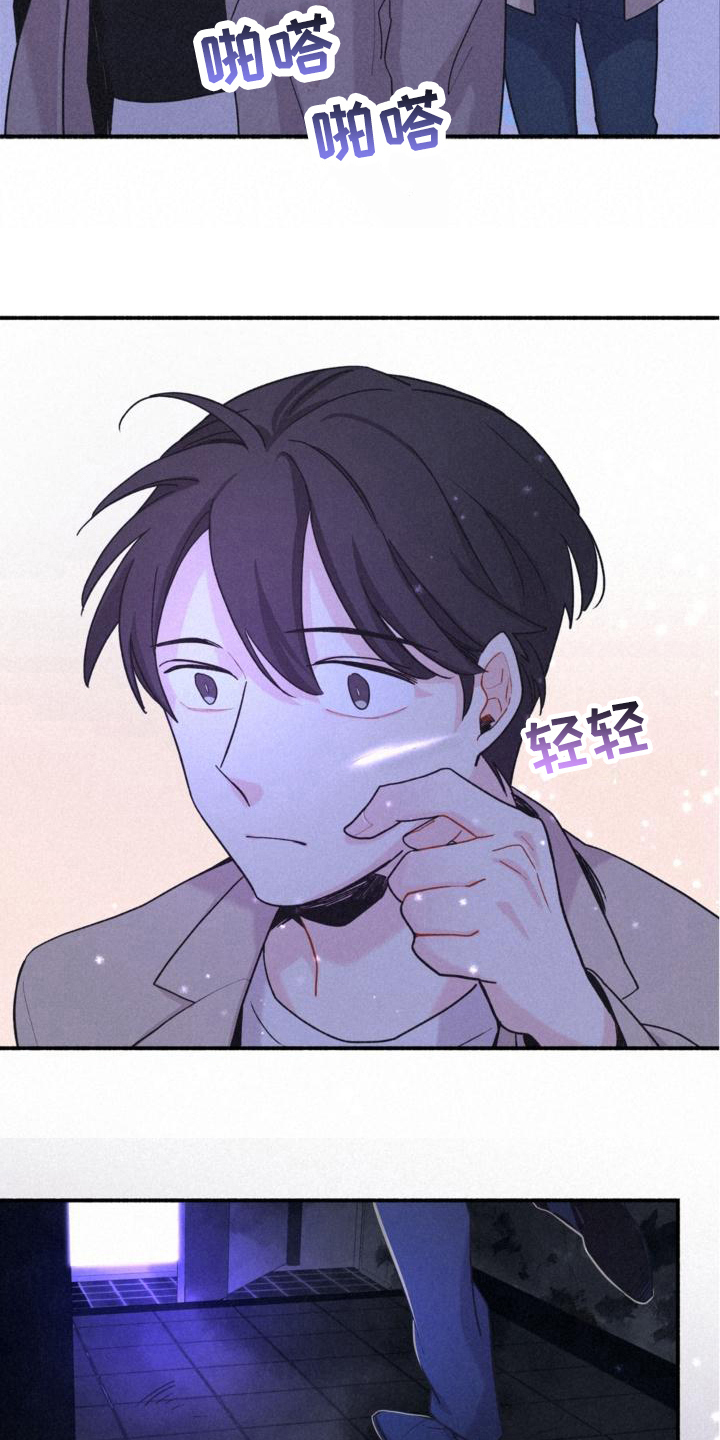 第13章：安排8