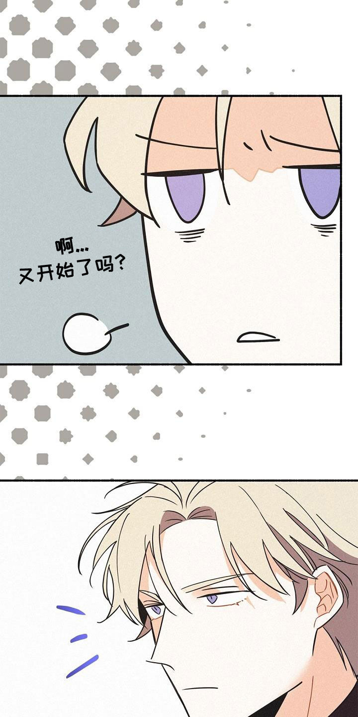 第52章：传闻7