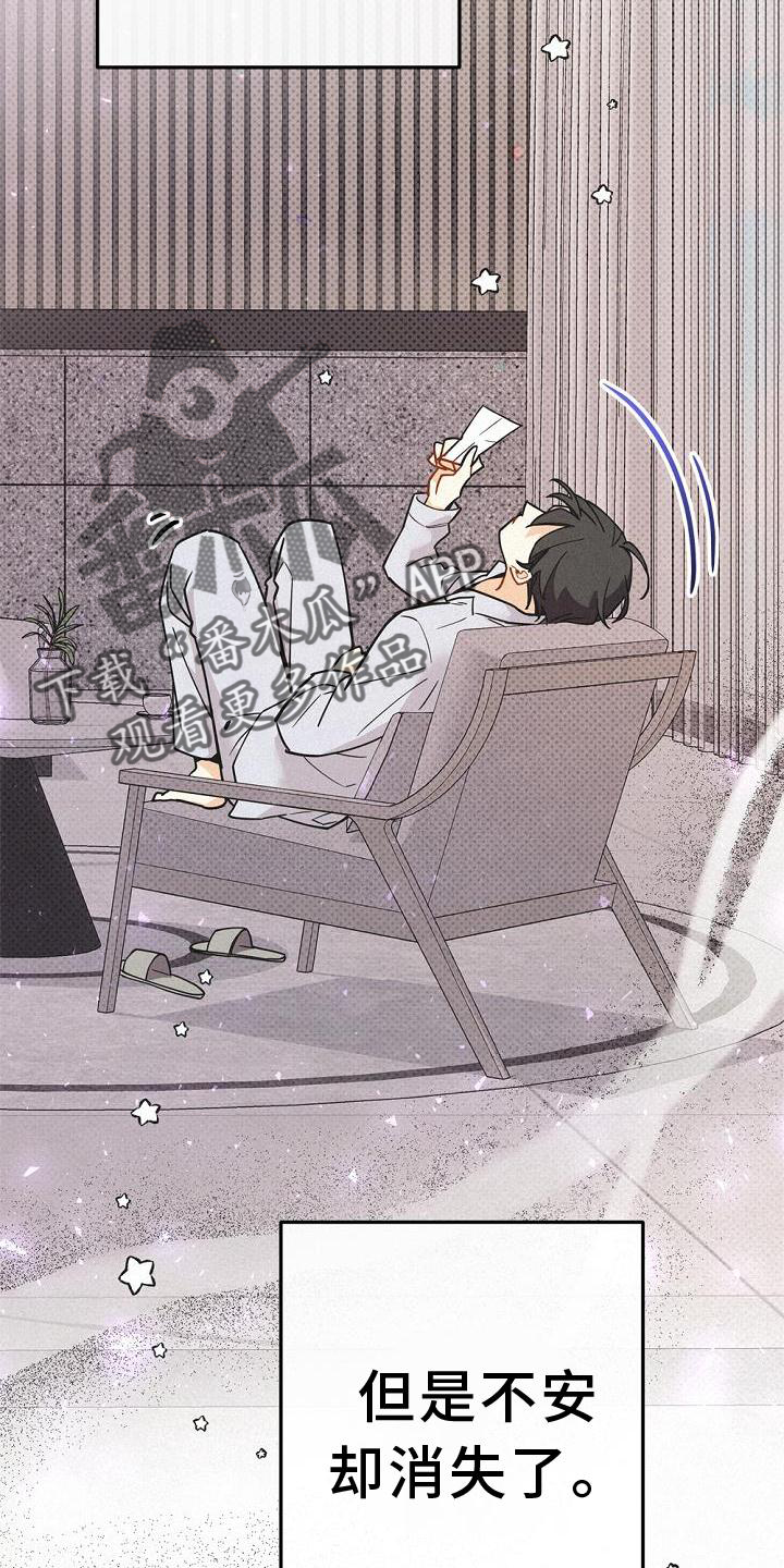 第34章：那个男人13