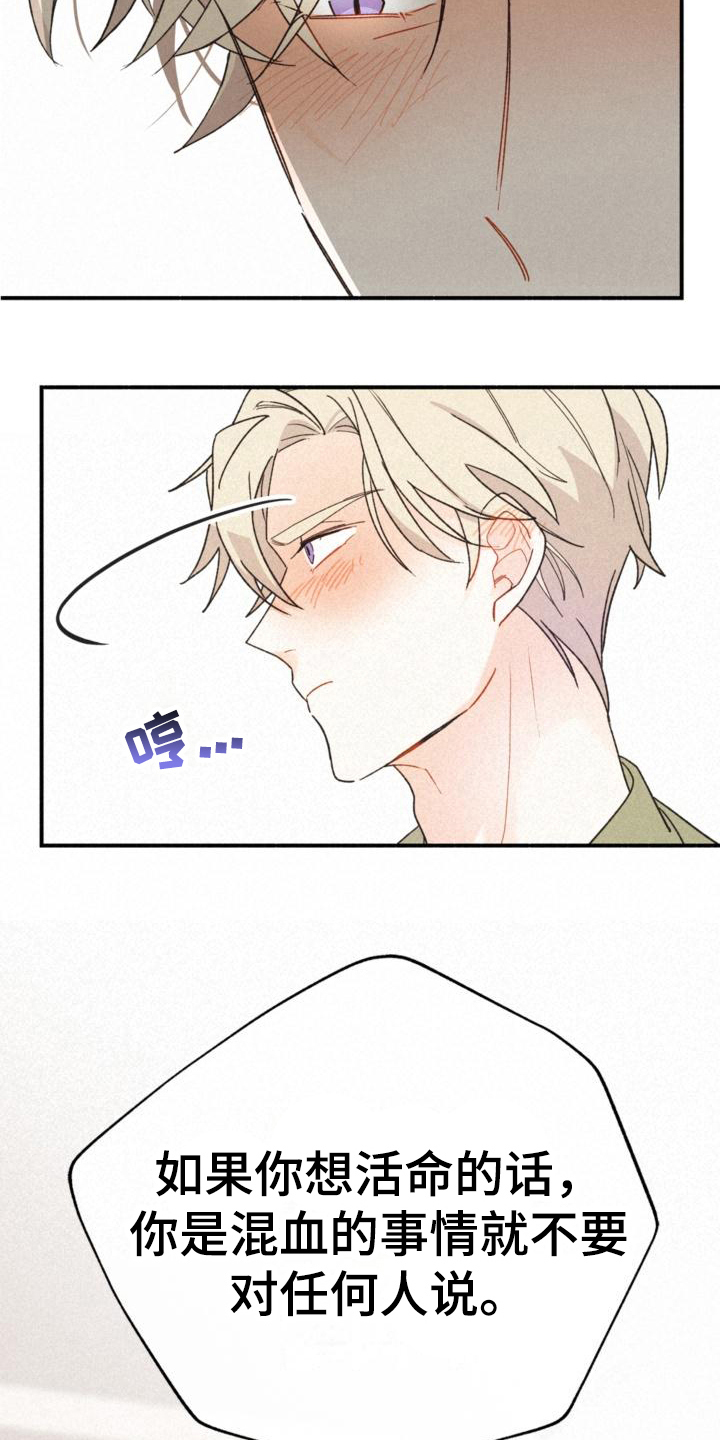 第17章：反省8
