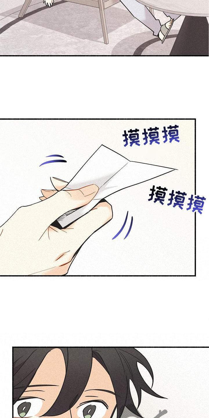 第34章：那个男人11