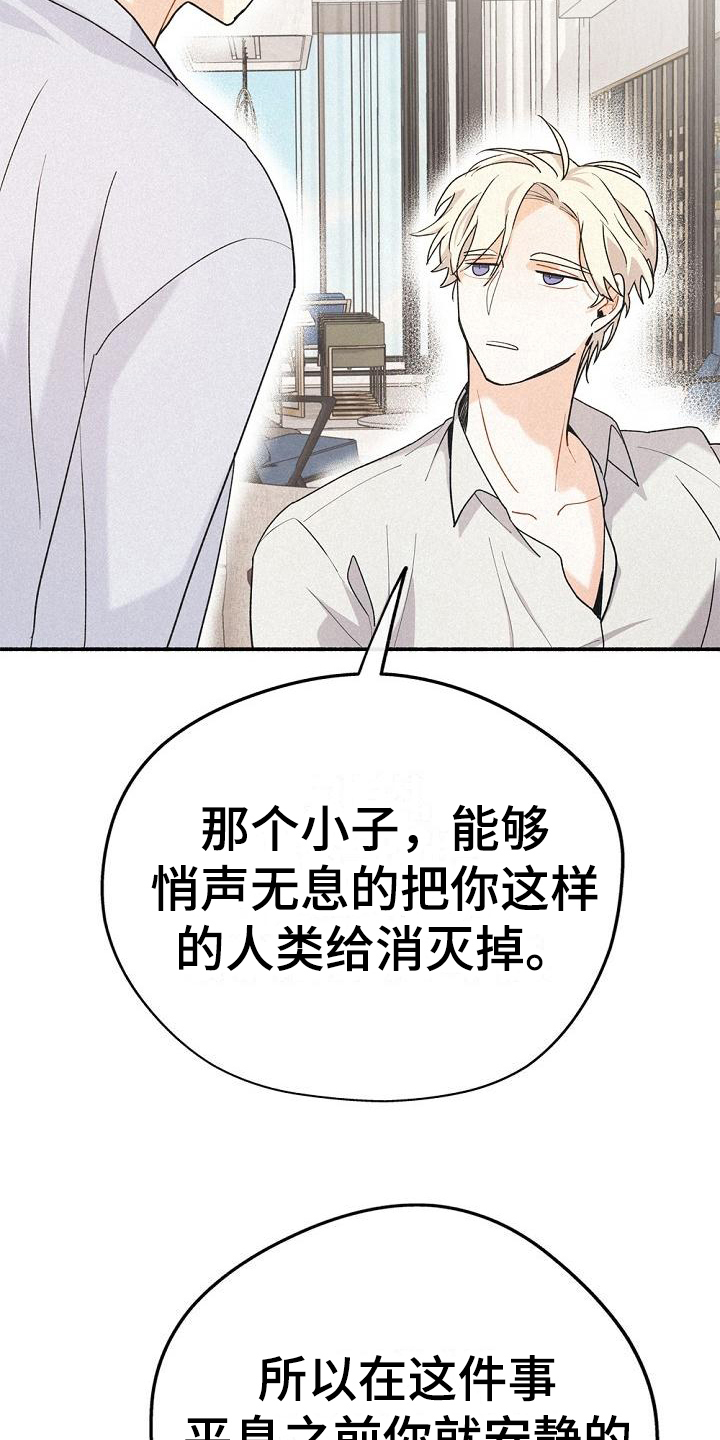 第8章：很奇怪2
