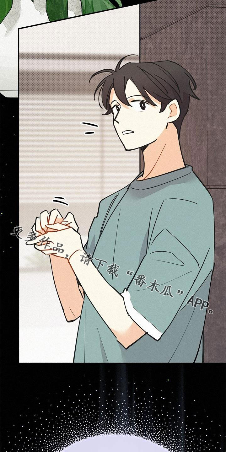 第48章：非常不安29