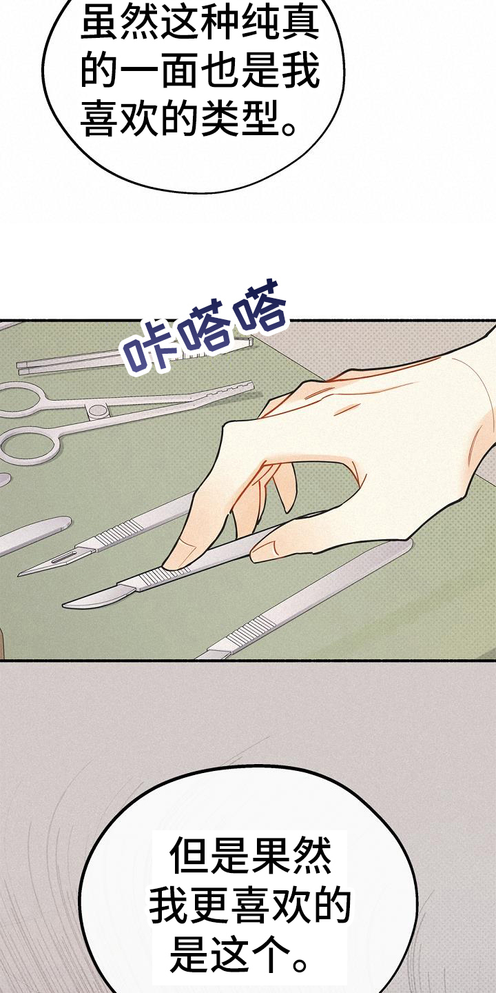 第42章：研究11