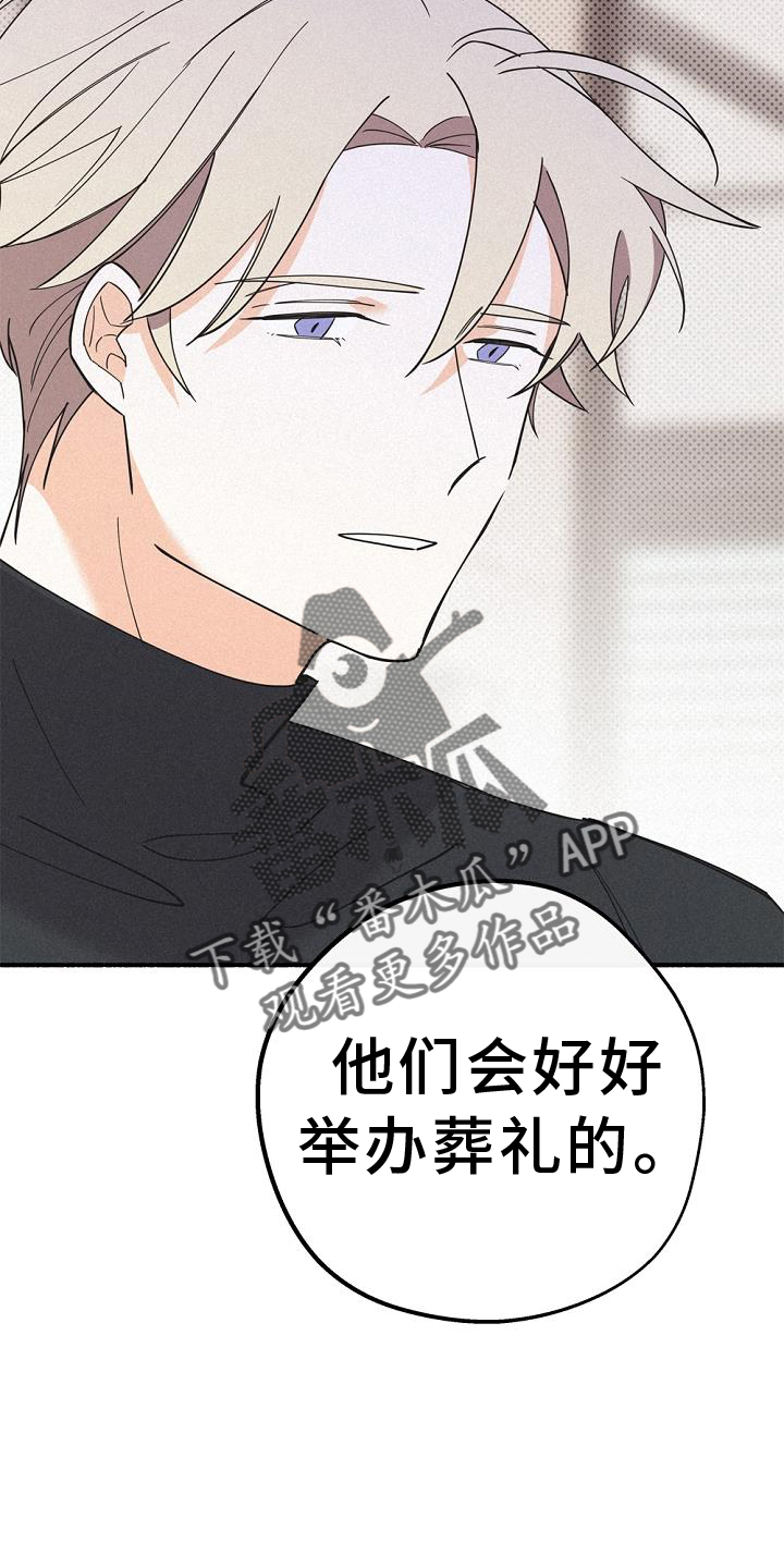 第68章：我不想这样17
