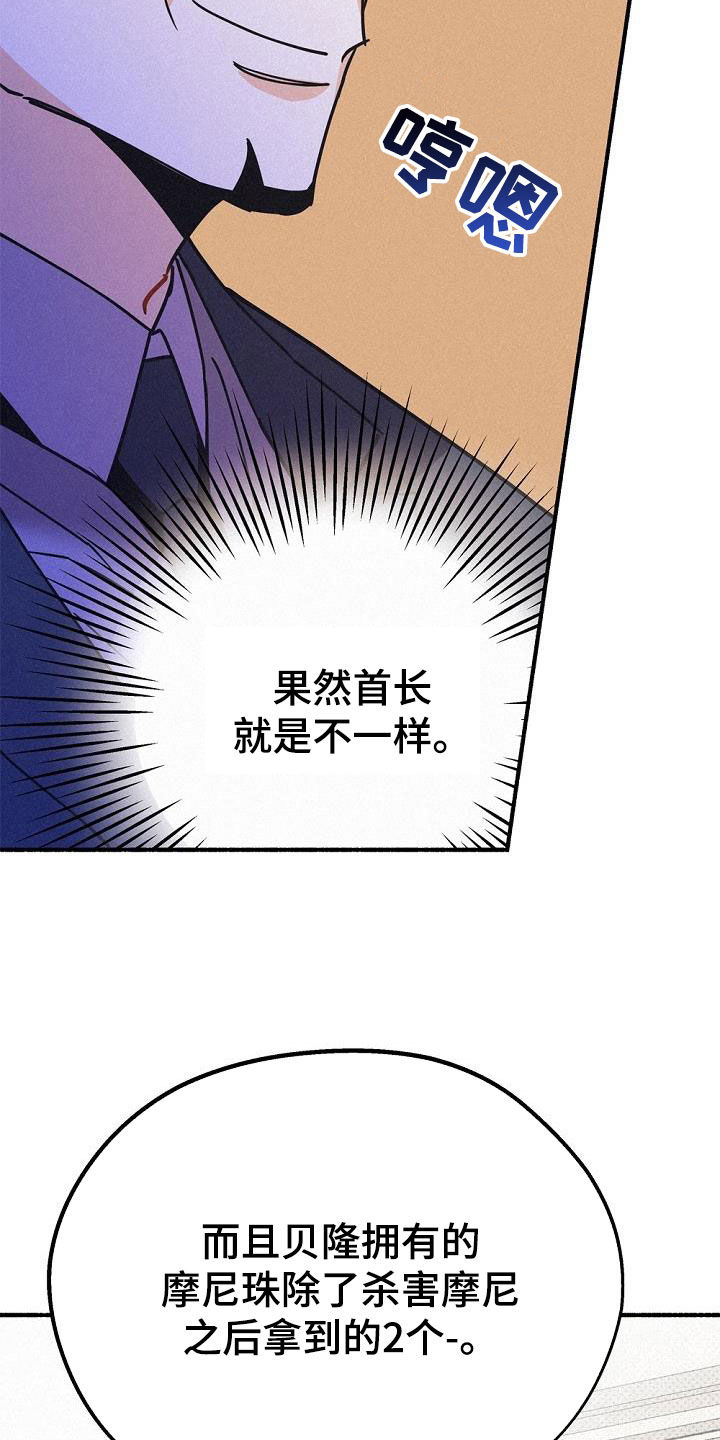第51章：侄子29