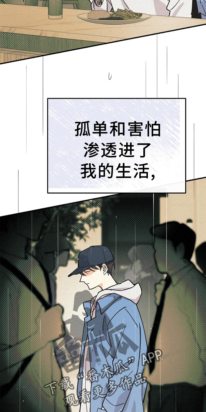 第67章：离我而去7