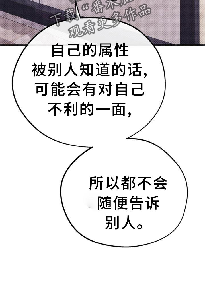 第31章：信任29