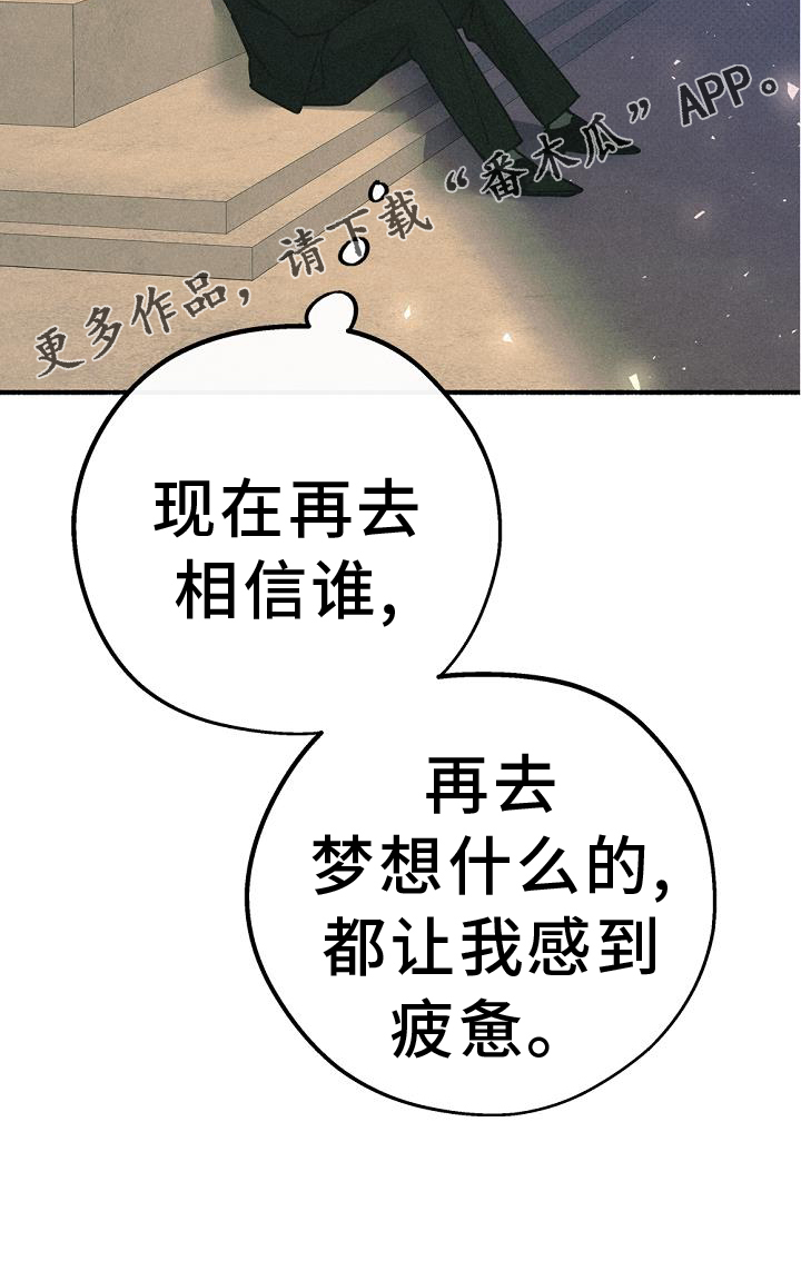 第67章：离我而去27