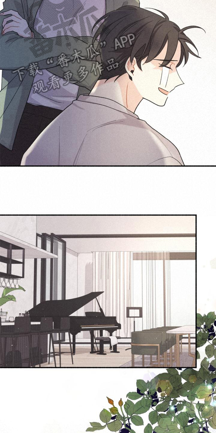 第14章：添乱18